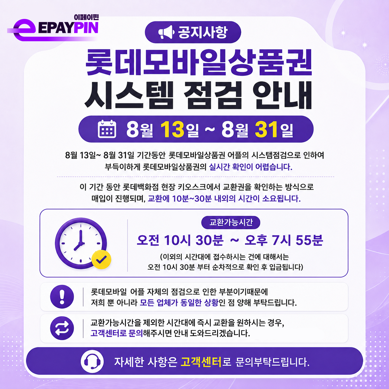img_6a7c23fb815389.05195968.png