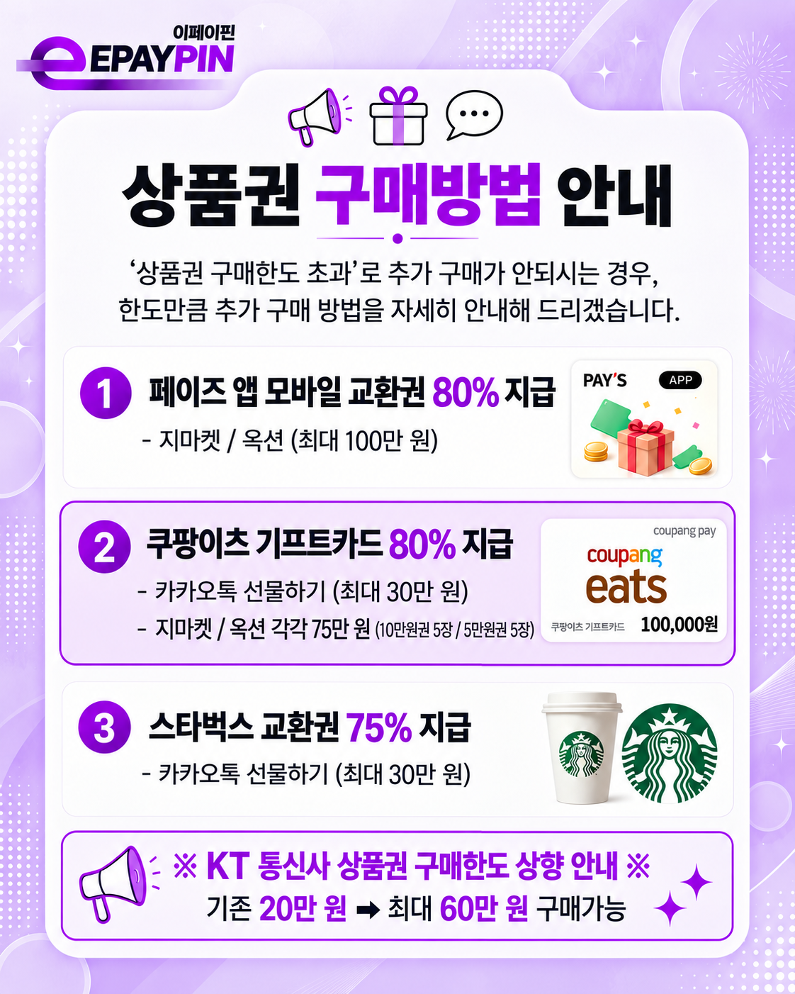 img_6abd10afc2fcf4.84825214.png